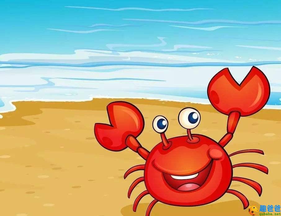 外国童话：玩弄大海的螃蟹