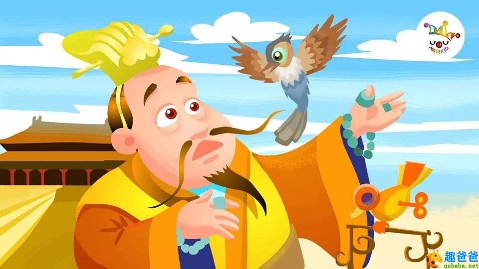 安徒生童话：夜莺的故事