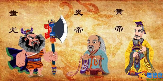 中国神话：三帝下凡的传说