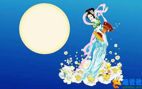 中国神话：嫦娥奔月