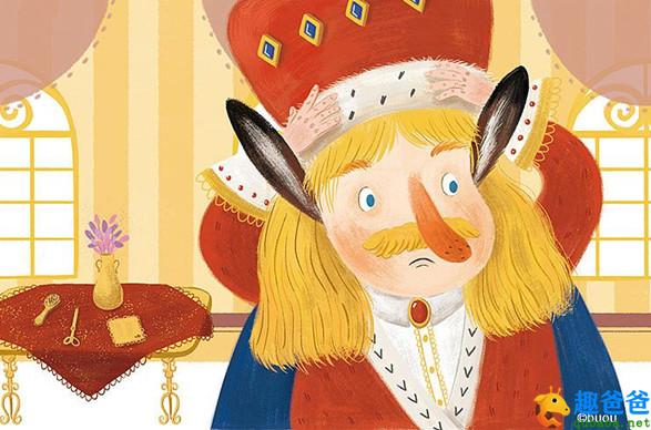 希腊神话：驴耳朵国王弥达斯