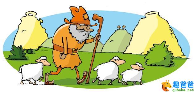 希腊神话：盖吉兹的戒指