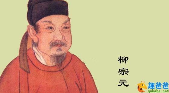 第一卷：五言古诗 溪居