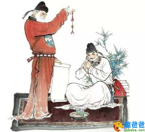 第一卷：五言古诗 春思