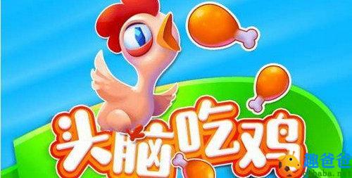 妈妈喜欢吃鸡！爆笑！