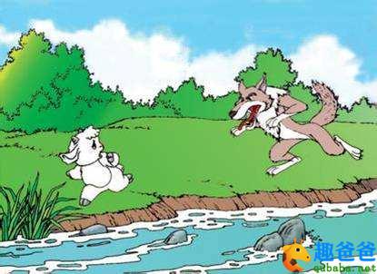 伊索寓言：狼与小羊