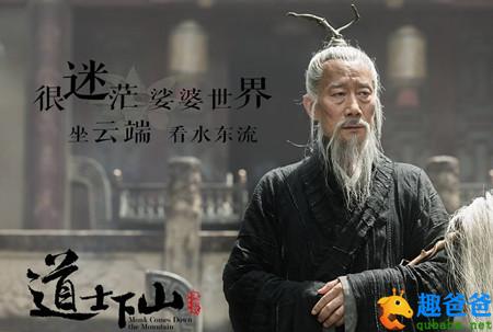 第一卷：五言古诗 寄全椒山中道士