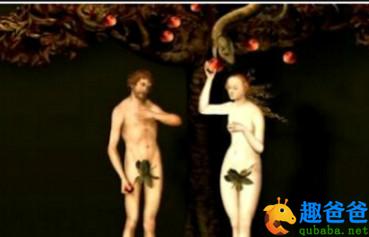 亚当和夏娃