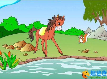 小马过河的故事