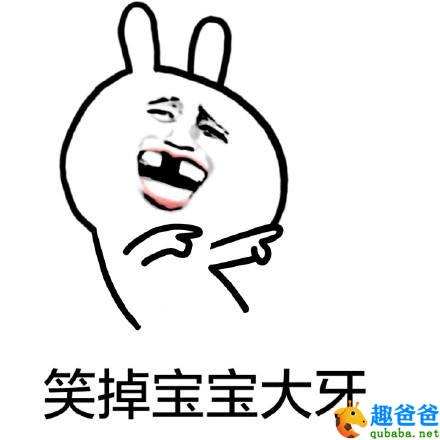 一分钟笑掉大牙