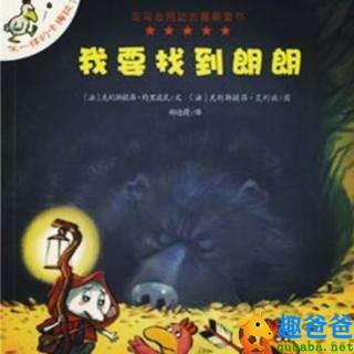 《我要找到朗朗》在线阅读全文