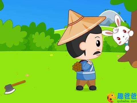 中国古代寓言故事疑人偷斧与割席断交