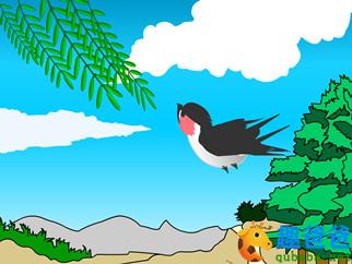 小燕子姐姐要搬家