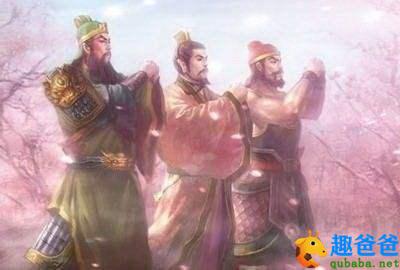 历史故事大全：桃园三结义