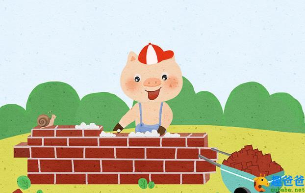三只小猪盖房子2.jpg