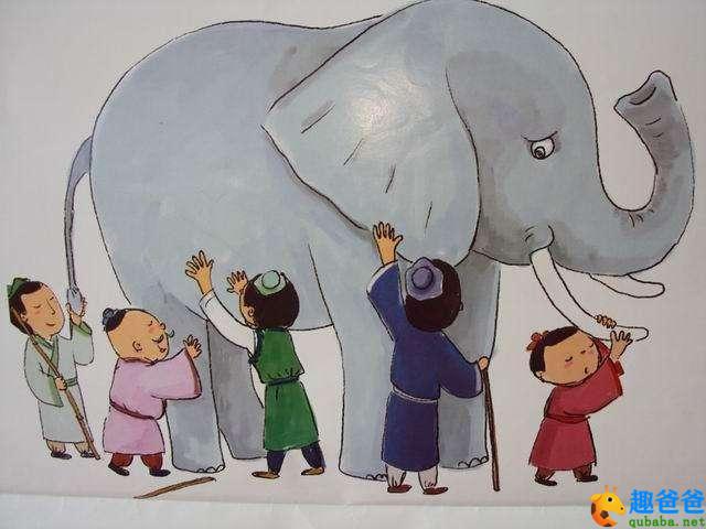 趣爸爸解读：盲人摸象的经典故事