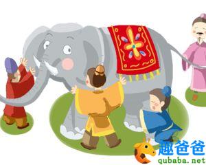 盲人摸象3.jpg
