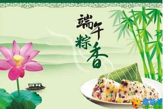 趣爸爸说说端午节的传说.jpg 趣爸爸说说端午节的传说.jpg