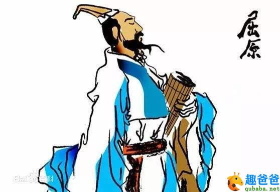 屈原的传说.jpg 屈原的传说.jpg