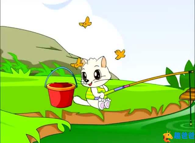 小猫钓鱼新版故事2.jpg