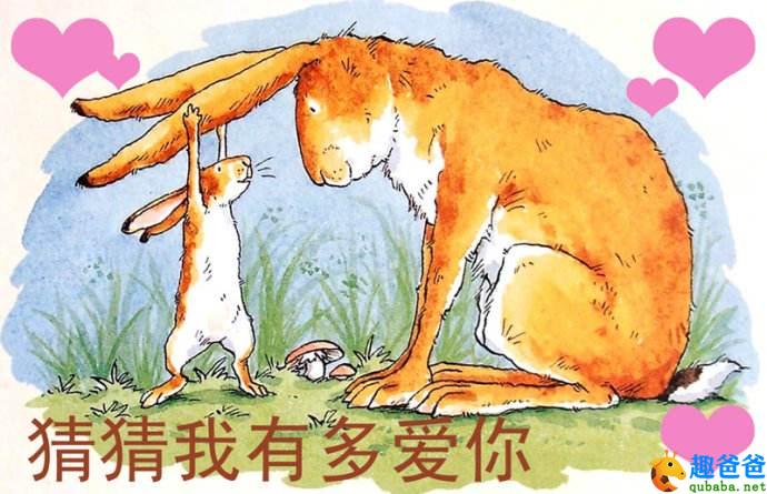 猜猜我有多爱你，宝贝儿子！