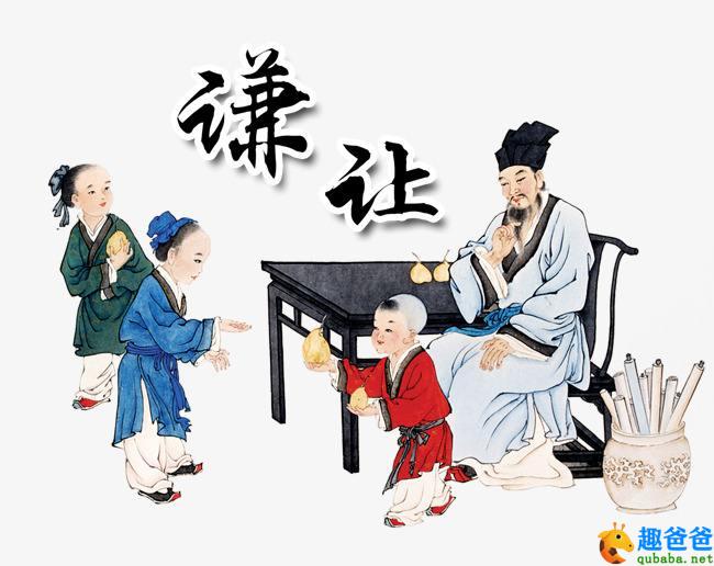 用孔融让梨的故事来教育儿子