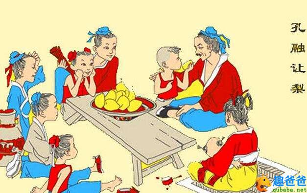 孔融让梨3.jpg