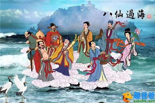 八仙过海各显神通