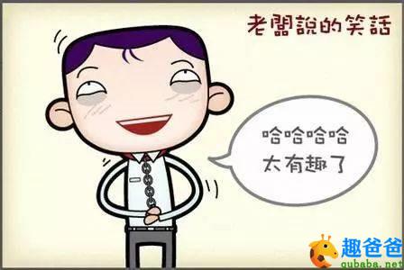 数学小笑话 数学笑话大全 爆笑简短小笑话