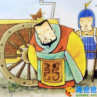 螳臂当车的典故