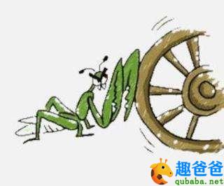 螳臂当车1.jpg