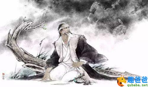 庄子 逍遥游1.jpg