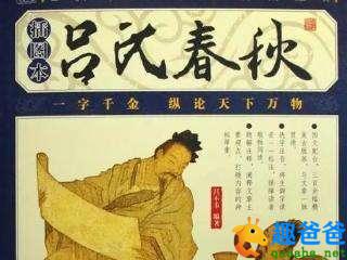 一字千金的故事2.jpg 一字千金的故事2.jpg