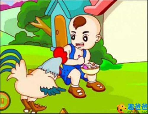 大公鸡和漏嘴巴