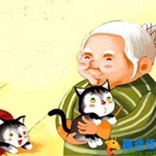 老奶奶和小花猫
