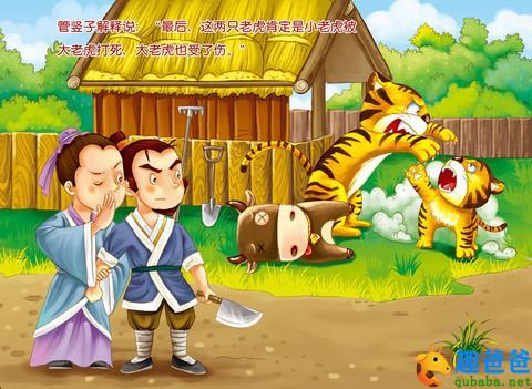 详细阅读:一举两得 一举两得