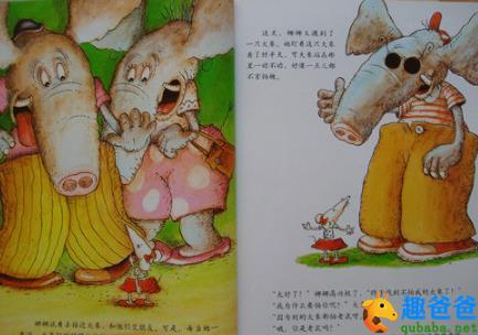 你是我最好的朋友