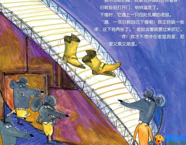 一双开花的旧靴