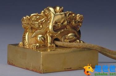 传国玉玺下落之谜