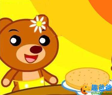 爱吃玉米饼的小熊