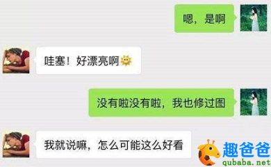 每日一笑：当年我爸和我叔，有一次喝酒喝多了，俩人打了一架