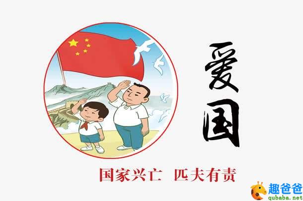 100首热爱祖国的诗句_爱国诗句，国庆抒发豪情的来了！