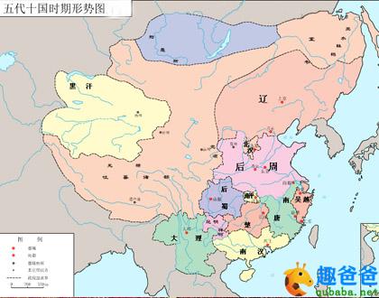 五代十国皇帝列表