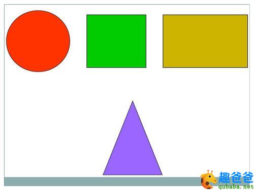 怎么才能教孩子分辨形状