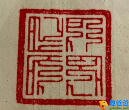 县令与空盒子的智慧