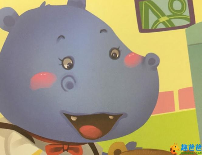 小河马的玩具熊