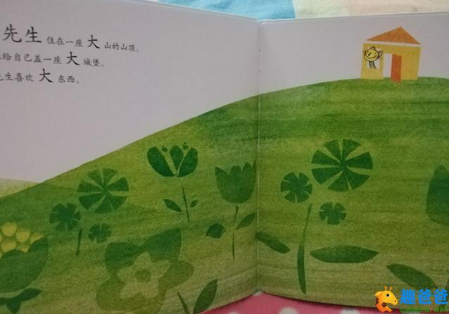 最大最大的城堡