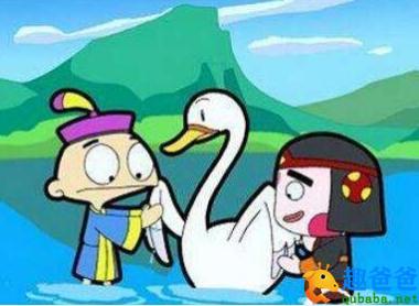 千里送鹅毛的下一句