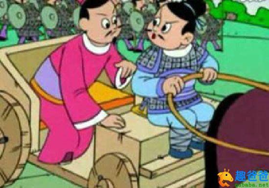 各自为政的故事