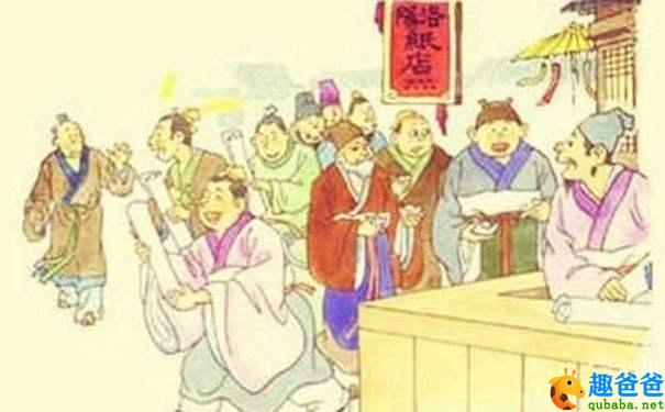 洛阳纸贵的主人公是谁？洛阳纸贵的典故